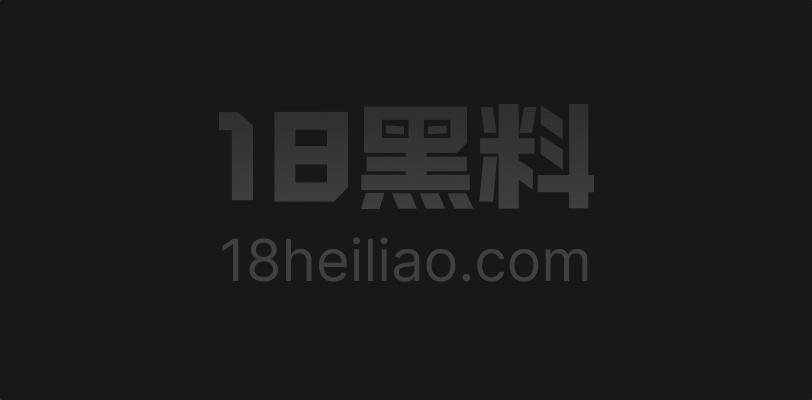 极品福利姬 林骆熙 私密视频泄露 扭臀裸舞纤手自慰淫语撩拨 顶级炮架爽到上头！ - 图1